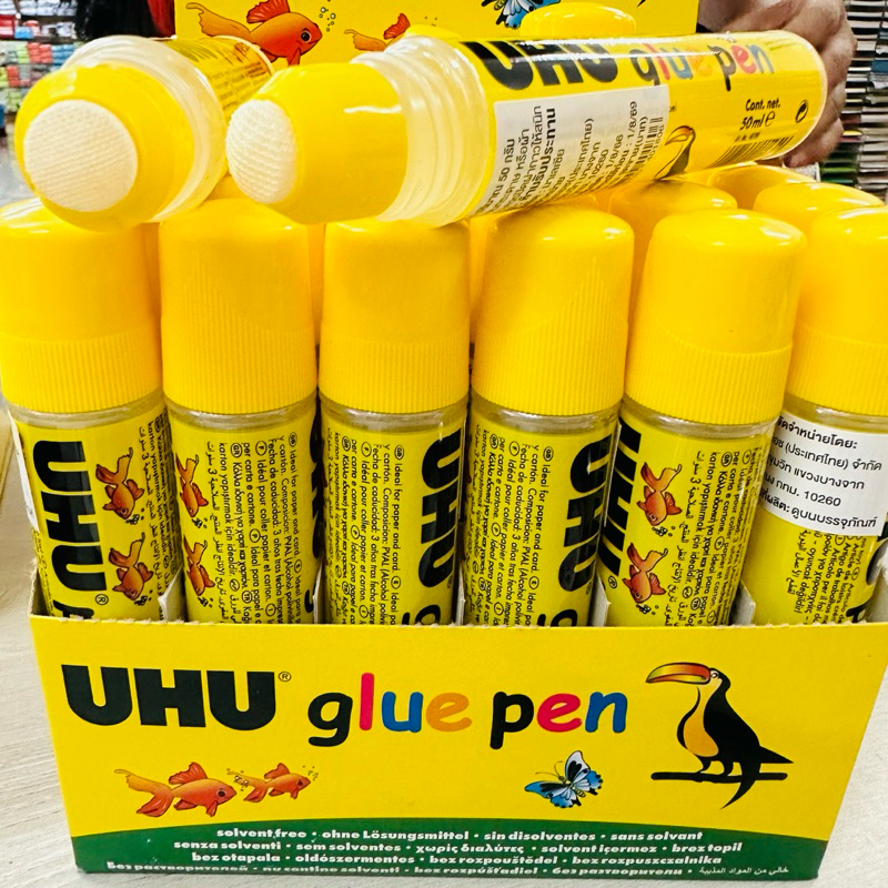 กาวน้ำ UHU Glue pen หัวฟองน้ำ 50 ml.