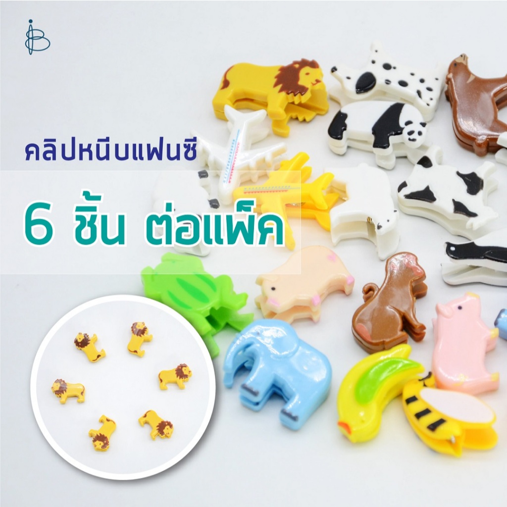 คลิปหนีบ ลายการ์ตูน ที่หนีบกระดาษ
