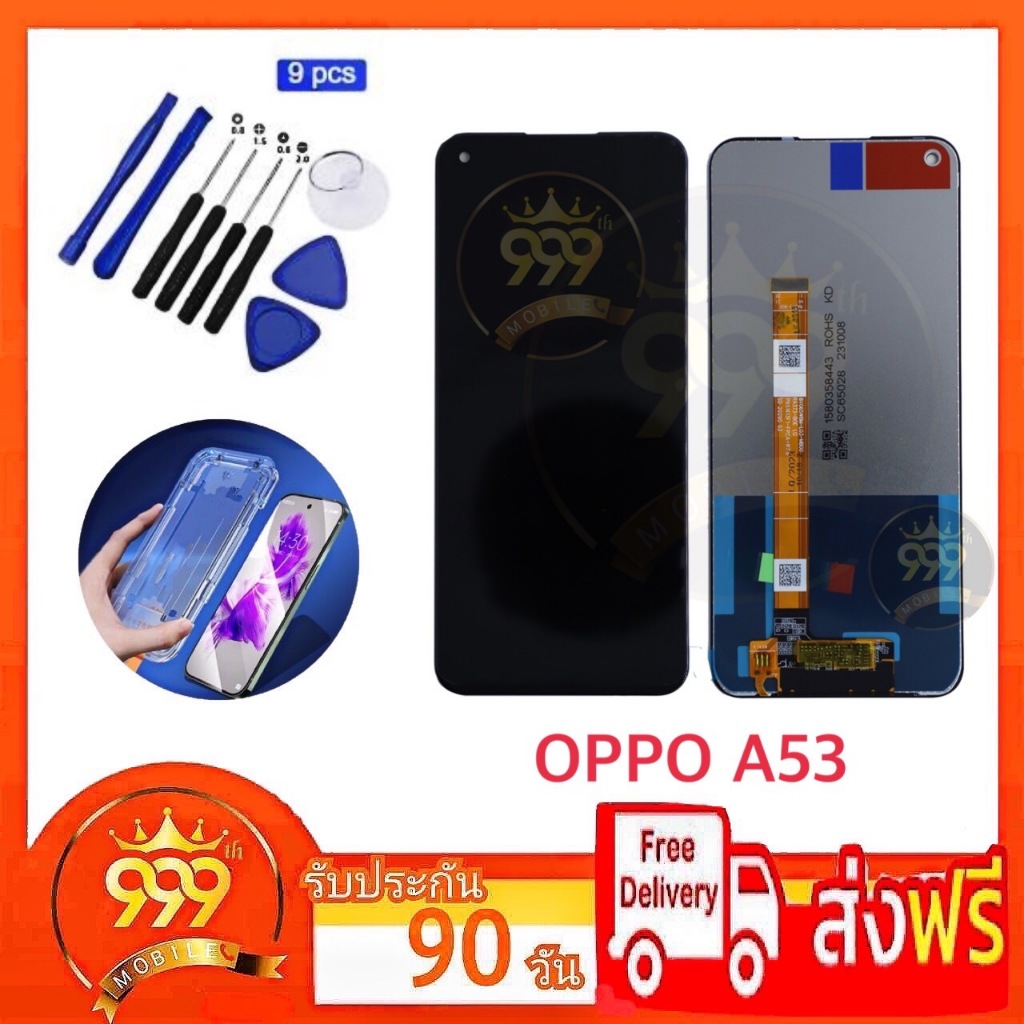 อะไหล่หน้าจอ LCD ใช้ได้สำหรับ OPPO A53 REALME C17 7I เเถมฟรีชุดไขควง+กาว+ฟิล์ม รับประกัน 90 วัน