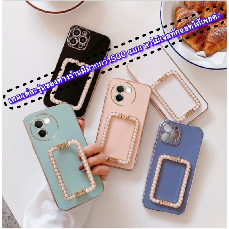 Case Vivo V30E 5G เคส วีโว่ V30e(5G)