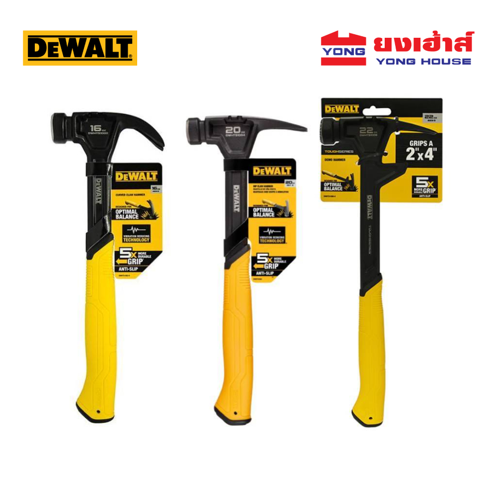 DEWALT ค้อน ค้อนหงอนโค้ง 16 OZ รุ่น DWHT51002 20 OZ รุ่น DWHT51004 22 OZ รุ่น DWHT51008 ค้อนหงอน