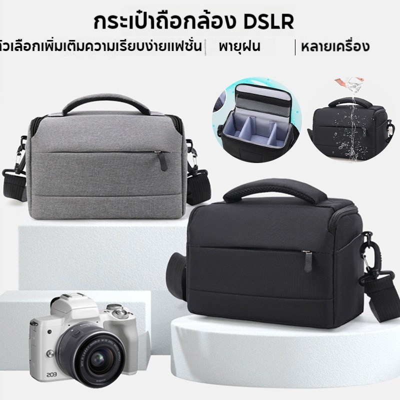 Camera Bag แบบพกพา สายคล้องไหล่ กระเป๋ากล้อง กันน้ํา กันฝน กลางแจ้ง