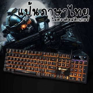 ชุดแป้นพิมพ์และเมาส์ ไฟสีรุ้ง สาย usb Gaming USB Keyboard mouse Rainbow RGB LED Illuminated เซตคีย์บอร์ด+เมาส์