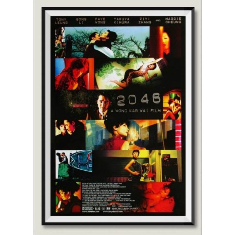 โปสเตอร์หนัง ติดผนัง 2046