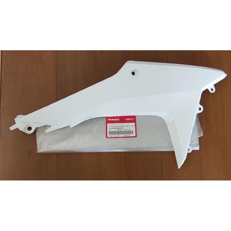 ฝาครอบหม้อน้ำตัวหลังด้านขวา HONDA CRF250 (19035-KZZ-900ZC) ของแท้ศูนย์