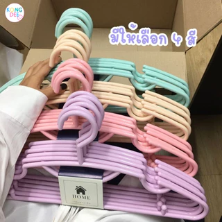 ไม้แขวนเสื้อ ไม้แขวนเสื้อผู้ใหญ่ สีพาสเทล พลาสติก หนา 8 มิล เกรดพรีเมี่ยม 1 แพ็ค 6 ชิ้น #No.88