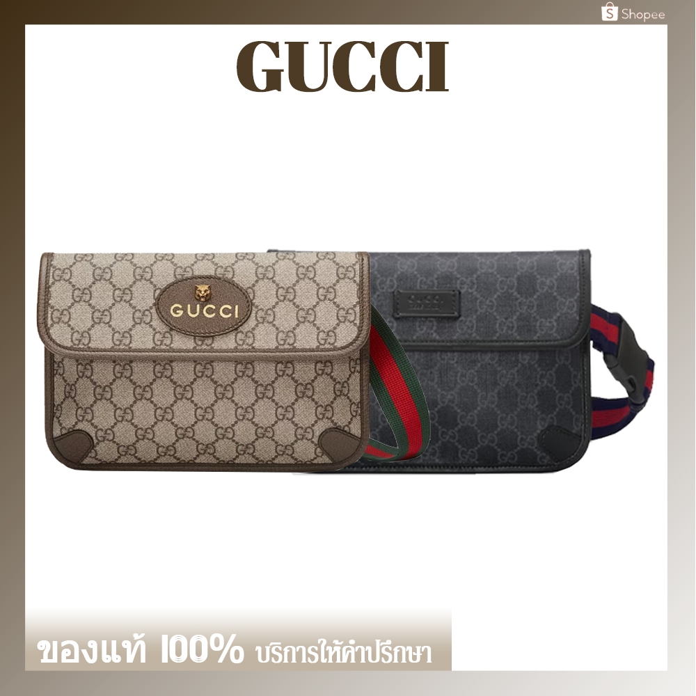 กระเป๋า GUCCI แท้ GUCCI Neo Vintage GG Supreme Belt Bag