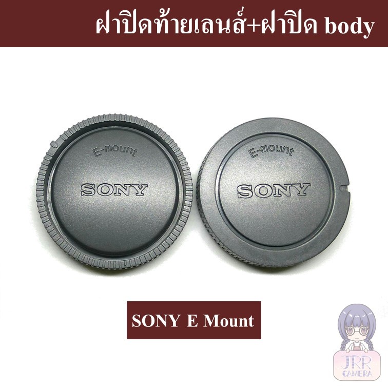 ฝาปิดท้ายเลนส์ + ฝาปิดบอดี้ Fujifilm Sony Nikon Canon Olympus Panasonic Leica Pentax  ฝาปิดเลนส์ Body Cap Rear Cap