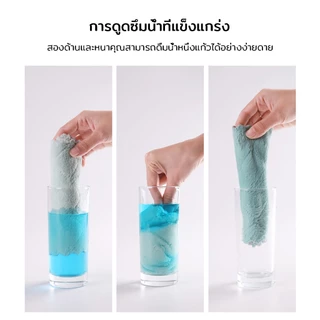 ผ้าขี้ริ้ว 15x20ซม เนื้อนุ่ม ซับน้ำได้ดี ทนทาน อเนกประสงค์ ผ้าล้างจาน ผ้าเช็ดของ