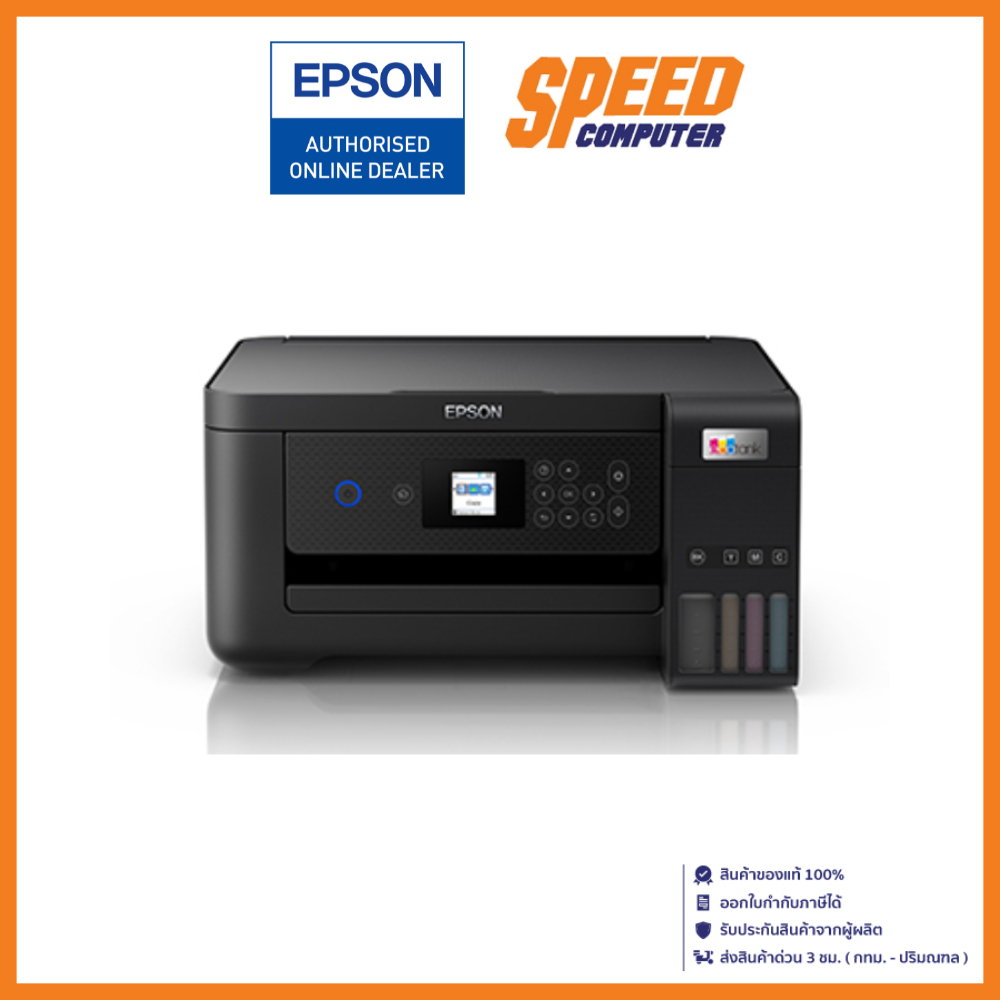PRINTER (เครื่องปริ้น) EPSON EcoTank L4260 A4 WI-FI Duplex ALL-IN-ONE TANK พร้อมหมึกแท้ 1 ชุด ในกล่อ