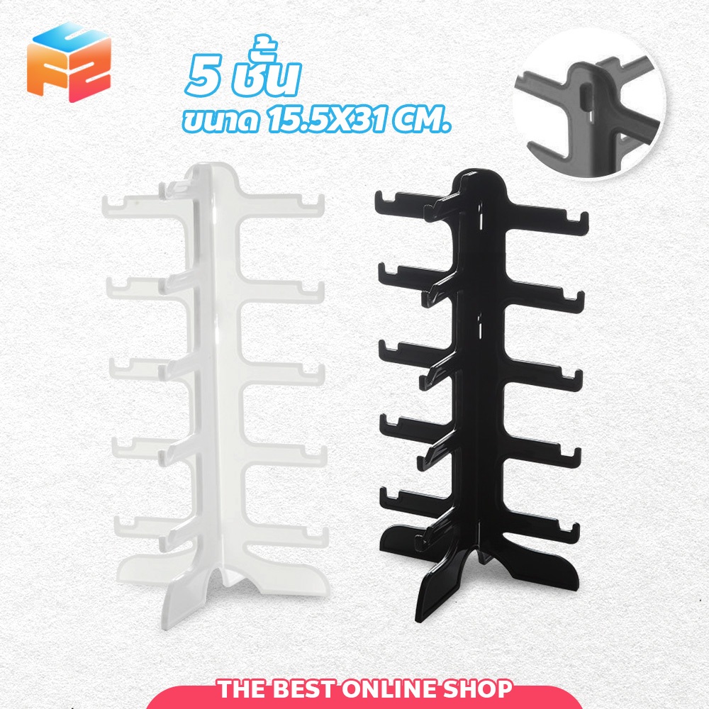 ชั้นพลาสติก 5ชั้น สำหรับวางแว่นตากันแดด น้ำหนักเบา ประกอบง่าย