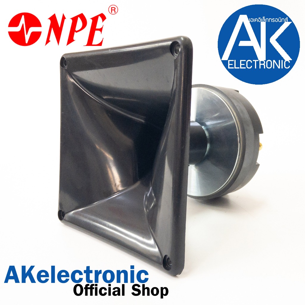 เสียงแหลมไดร์เวอร์ NPE TY44 44 (แบบเกลียว) พร้อมปากขนาด 6x6 DRIVER UNIT ลำโพงเสียงแหลม ยูนิต แหลม เครื่องเสียง กลางแจ้ง