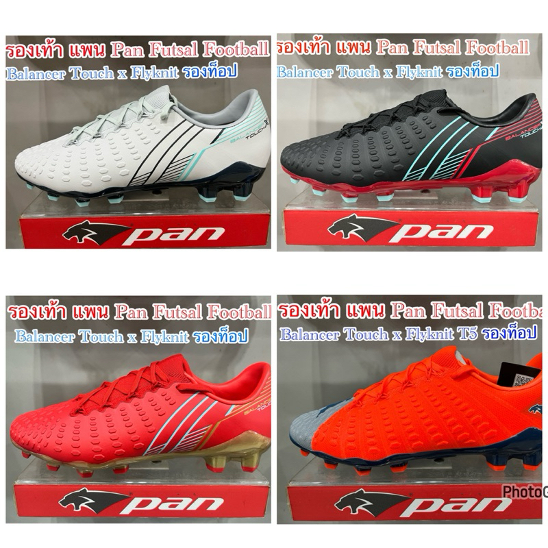 Balancer Touch x Flyknit รองท็อป PFS5T2