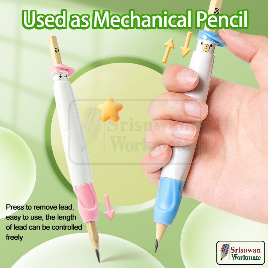 ปลอกต่อติดสอแบบกด Mechanical Pencil Holder ปลอกต่อดินสอหัดเขียน ปลอกต่อดินสอ RUJI รุจิ