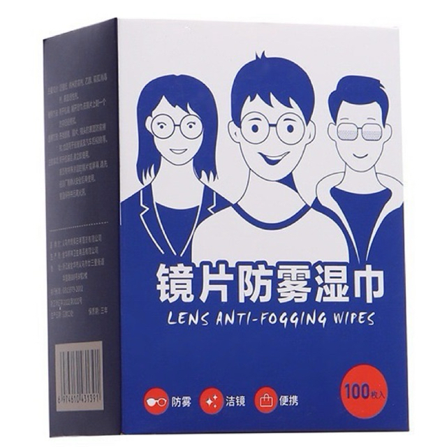 แผ่นเช็ดแว่นตาป้องกันฝ้า เช็ดโทรศัพท์ 100ชิ้น พร้อมส่ง