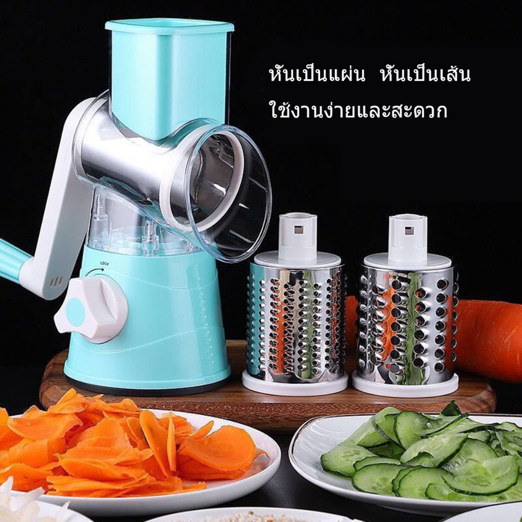 เครื่องหั่นผักอเนกประสงค์  เครื่องหั่นซอย เครื่องขูดแบบลูกกลิ้งด้วยมือหมุน - รูปที่ 2