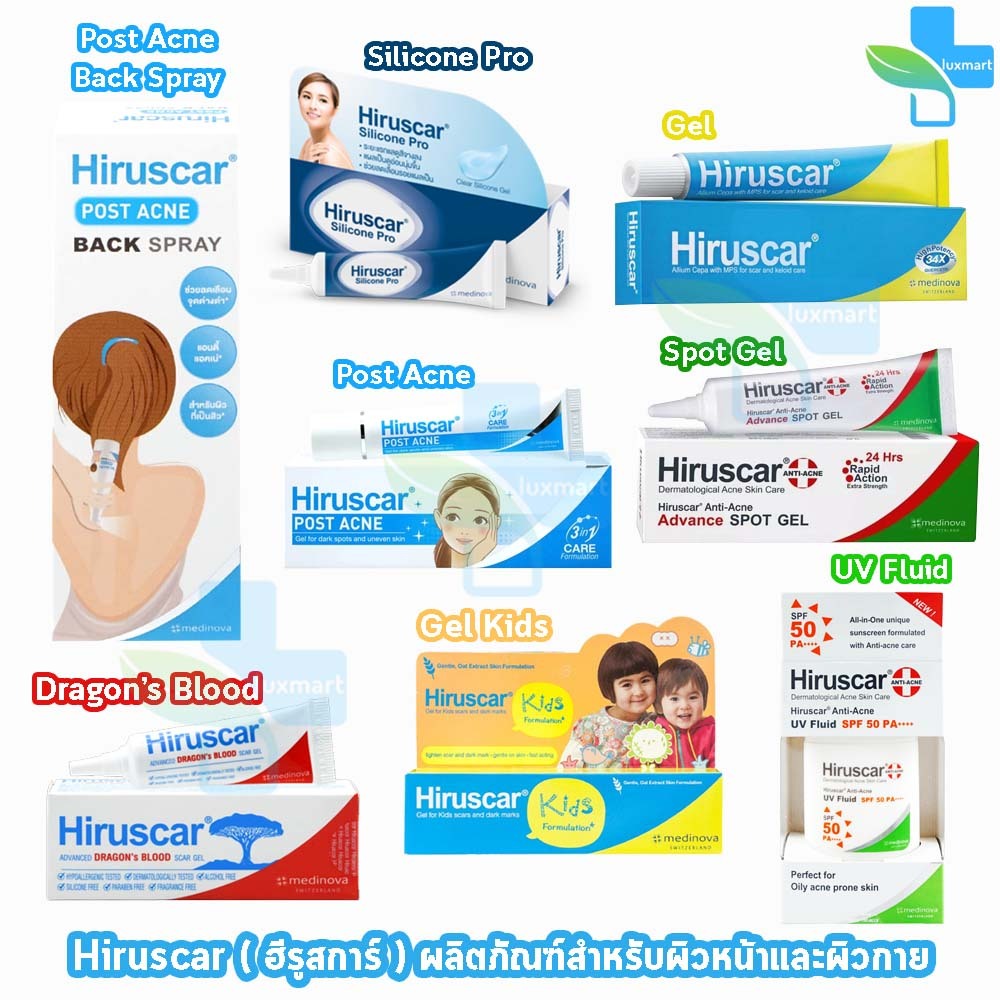 Hiruscar Gel/POSTACNE/ANTI ACNE UV FLUID/SILICONE PRO/HIRUSCAR KIDS/ANTI-ACNE ADVANCE/BACK