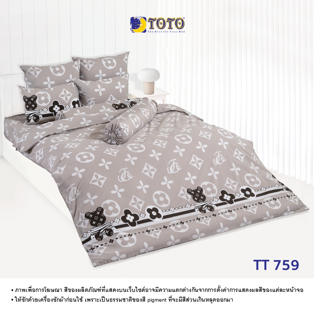 TOTO ชุดเครื่องนอน ลาย TT759 ลายโตโต้