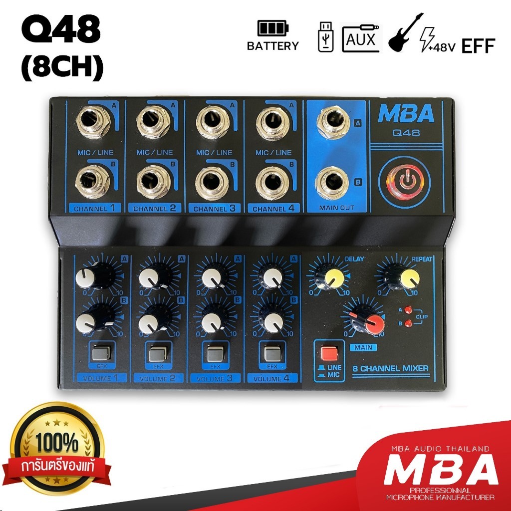 MBA MIXER MBA รุ่น Q48 มิกเซอร์ 8 ช่อง มีเอฟเฟกต์แท้ มิกจิ๋วแต่แจ๋ว มีแบตเตอรี่ในตัว มิกซ์ใบ้