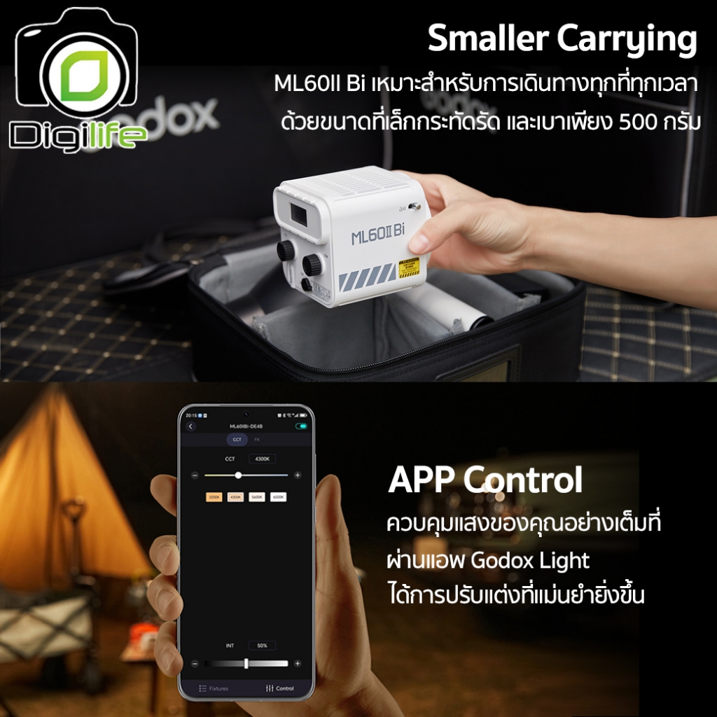 Godox LED ML60II Bi 70W Bi-Color 2800K-6500K - Godox Mount - รับประกันศูนย์ Godox Thailand 3 ปี / Digilife