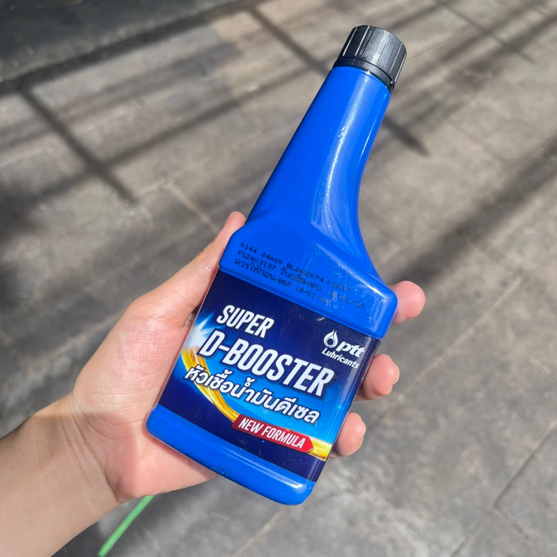 PTT SUPER D BOOSTER หัวเชื้อน้ำมันเชื้อเพลิงดีเซล
