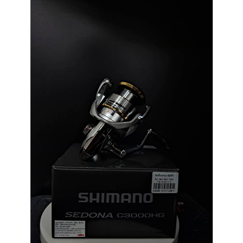 🥳🥳รอกสปิ้น SHIMANO SEDONA C3000HG🥳🥳