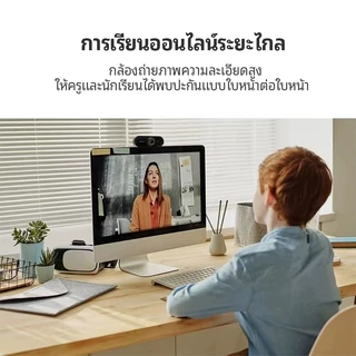 AIODIY 1080P/4K เว็บแคม HD ไมโครโฟนในตัว AI ปรับสีผิว พลักแอนด์เพลย์ สำหรับประชุมออนไลน์สตรีมมิ่งสดพีซีแล็ปท็อป