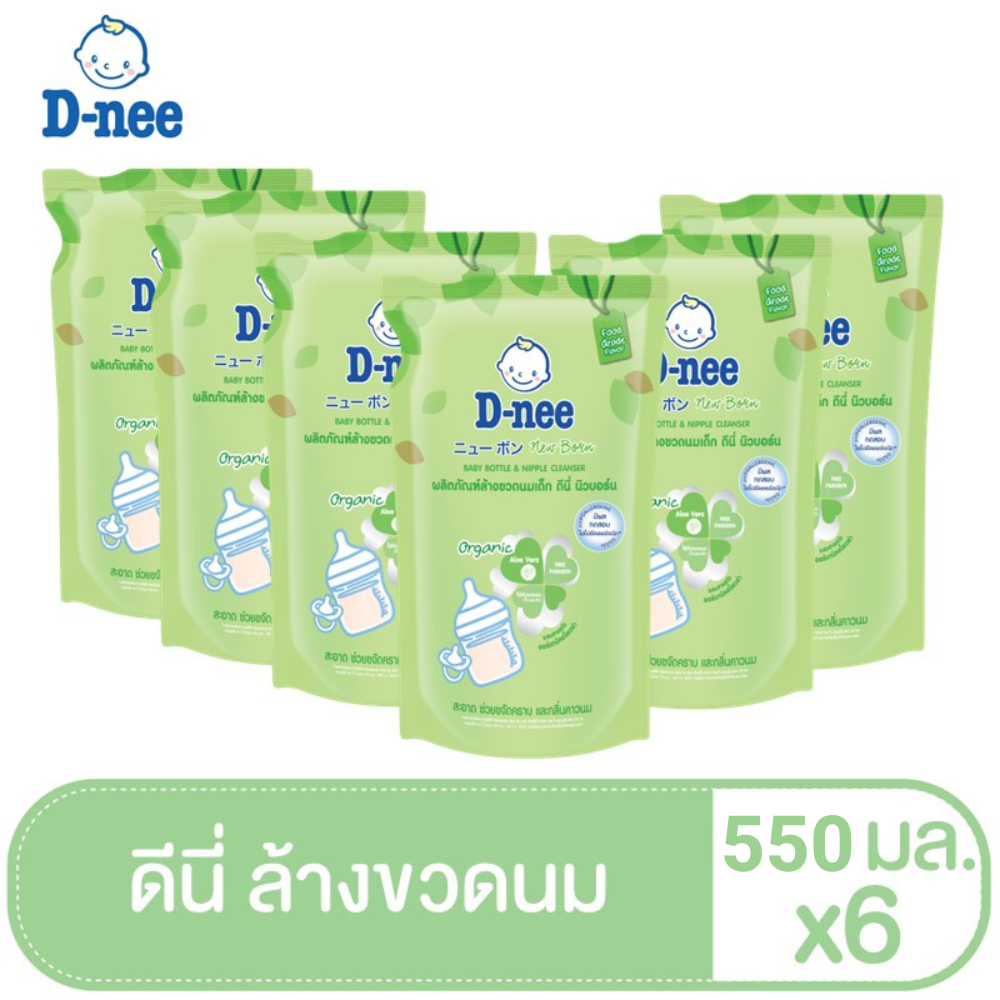 น้ำยาล้างขวดนมดีนี่นิวบอร์น ถุงเติม 550 ml. แพค 6 ถุง D-nee Dnee ดีนี่ ล้างขวดนม