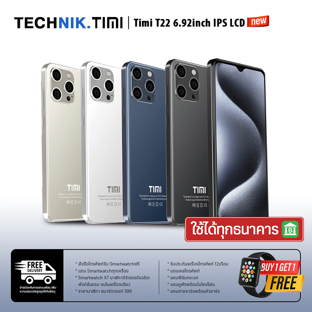 TIMI T22(6+128GB)โทรศัพท์Android13 หน้าจอ6.92นิ้ว เล่น2หน้าจอ แบต6500mAh กล้อง13MP ประกันศูนย์ไทย1ปี