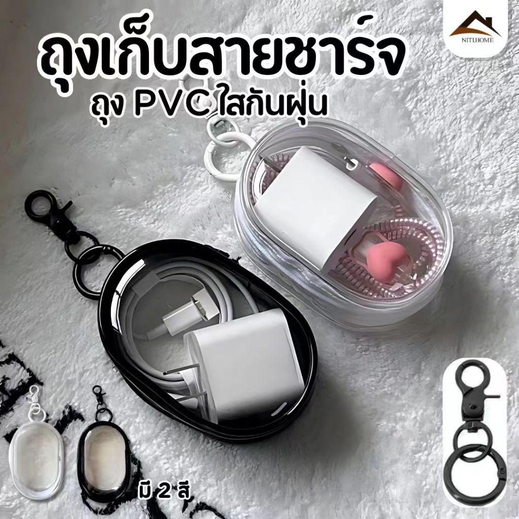 กล่องบรรจุสายข้อมูล กล่องเก็บสายเคเบิล หูฟัง ทรงกลม แบบใส พกกุญแจ ลิปสติก พาง่าย สําหรับเดินทาง กลางแจ้ง