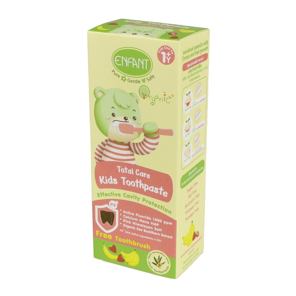 ENFANT (อองฟองต์) ORGANIC PLUS TOTAL CARE ยาสีฟันเด็ก กลิ่นสตรอเบอร์รี่ บานาน่า สำหรับเด็ก 1ปีขึ้นไป