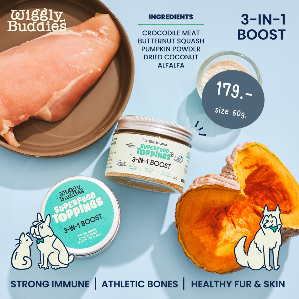 Wiggly Buddies Supper Food Topping ผงโรยอาหารพรีเมี่ยมสำหรับสัตว์เลี้ยง สูตร 3in1