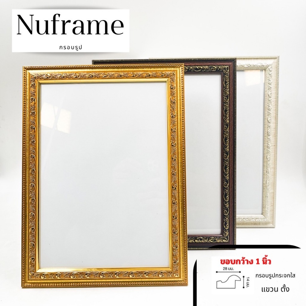 กรอบรูปขนาด4x6 5x7 6x8 A5 8x10 A4 7x9 8x12 10x12 กรอบรูปสีทองลายมังกร มีขาตั้งตัวแขวนพร้อมกระจกหน้า