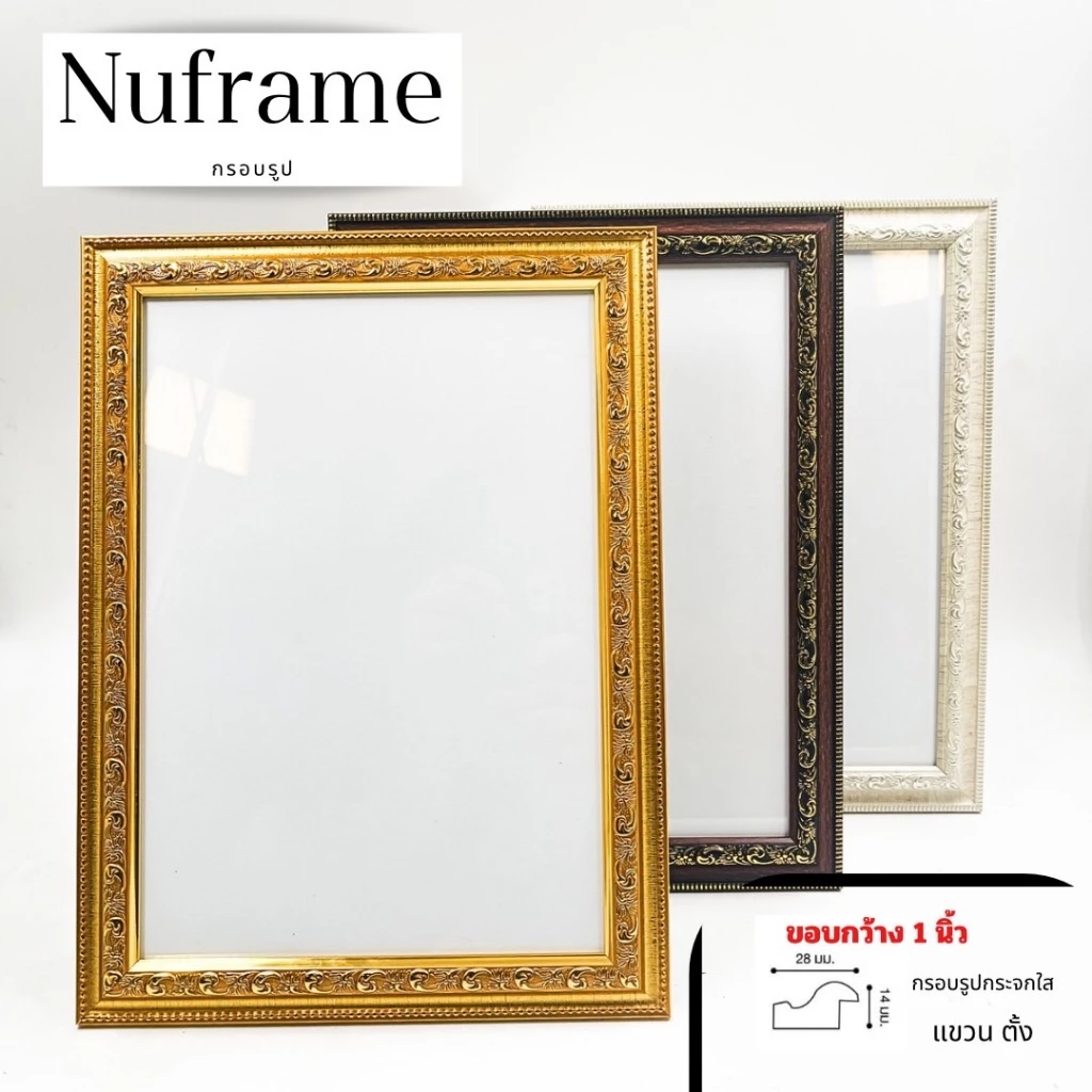 กรอบรูปขนาด4x6 5x7 6x8 A5 8x10 A4 7x9 8x12 10x12 กรอบรูปสีทองลายมังกร มีขาตั้งตัวแขวนพร้อมกระจกหน้า
