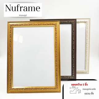 กรอบรูปขนาด4x6 5x7 6x8 A5 8x10 A4 7x9 8x12 10x12 กรอบรูปสีทองลายมังกร มีขาตั้งตัวแขวนพร้อมกระจกหน้า