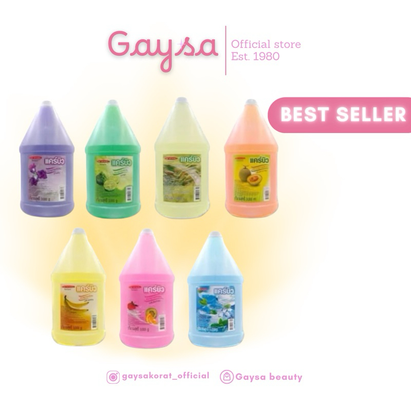 CareBeau shampoo เเคร์บิวเเชมพูสระผมหลากกลิ่น Best seller หอมสะอาด ราคาน่ารัก