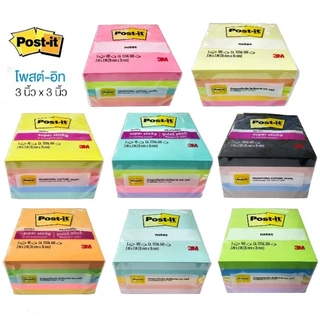 3M Post-it Notes โพสต์-อิท โน้ต รุ่น 654 แพ็ค 3 เล่ม, 4 เล่ม และ5 เล่ม กระดาษโน้ตมีกาว Super Sticky ขนาด 3"×3"