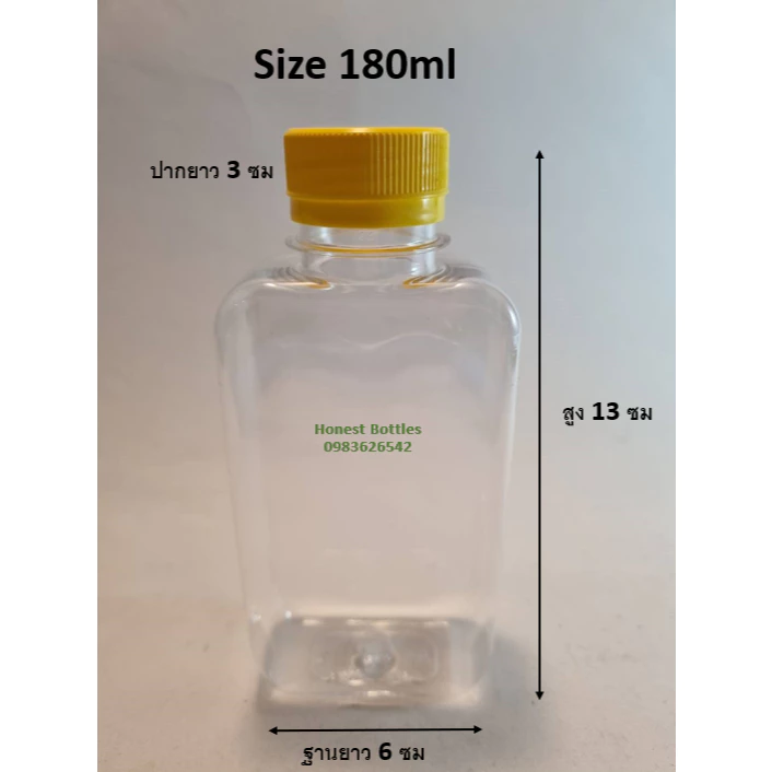 ขวดเปล่า 180ml ทรงแบนมน (140 ขวด) ขวดพลาสติก (ถูกที่สุด)