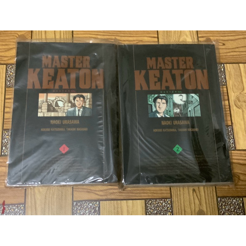 หนังสือการ์ตูนเล่มใหญ่, MASTER  KEATON 2 เล่ม ,หนังสือใหม่ มือ 1