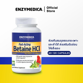 ENZYMEDICA Betaine HCl 💝ช่วยคืนสมดุลของกระเพาะและลำไส้ บำรุง…