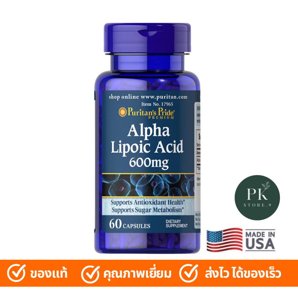 Alpha-Lipoic Acid 600 mg. 60 Capsules Puritan's Pride