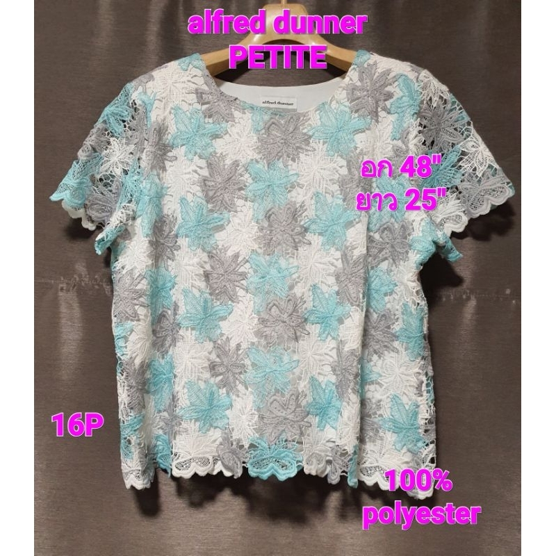 เสื้อลูกไม้👸🏼 แบรนด์ alfred dunner อก 48"