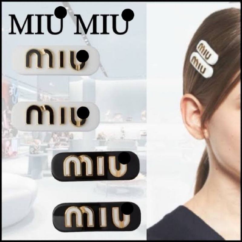 กิ๊บติดผม miumiu Plexiglas and metal hair clips รุ่นใหม่