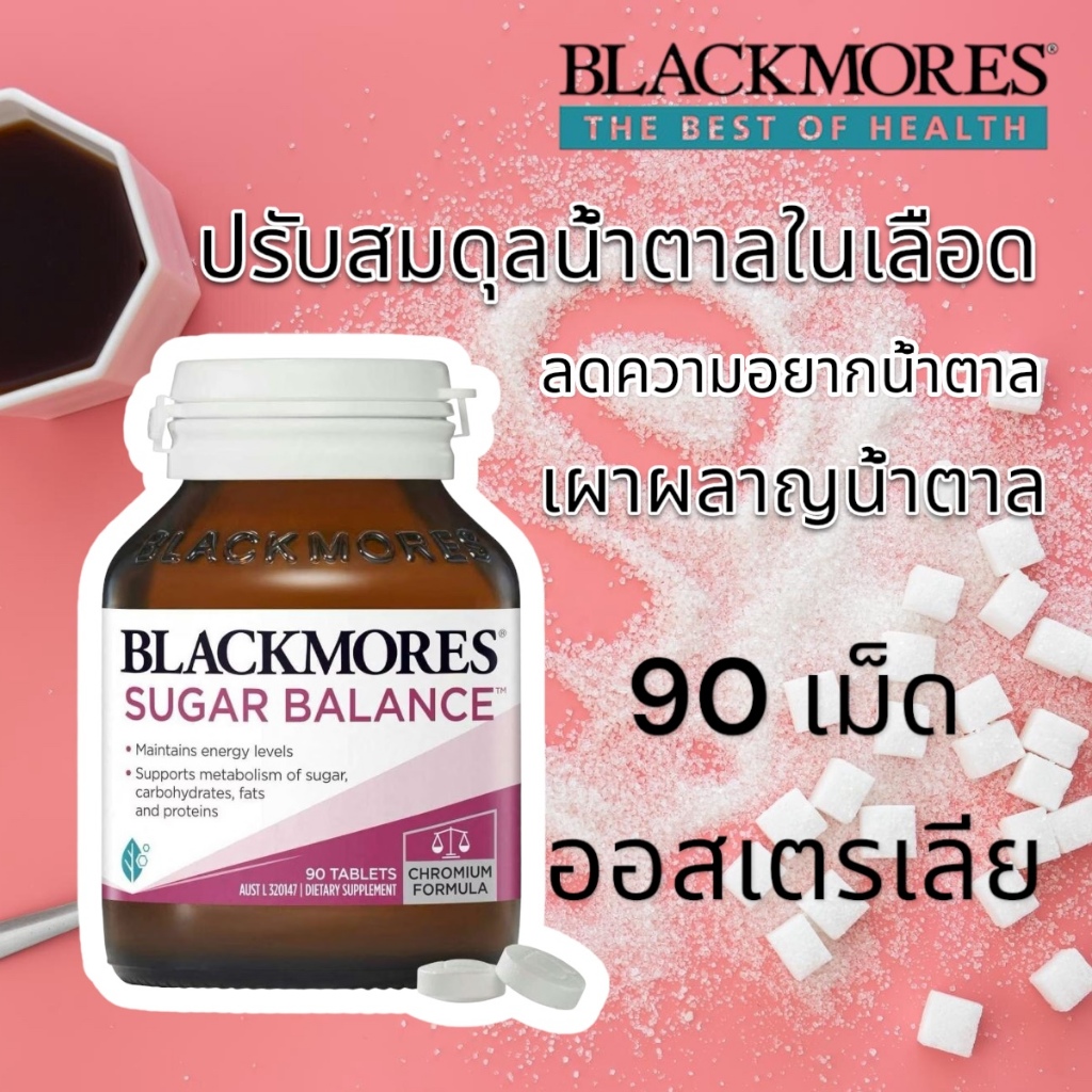 Blackmores Sugar Balance 90 tablets