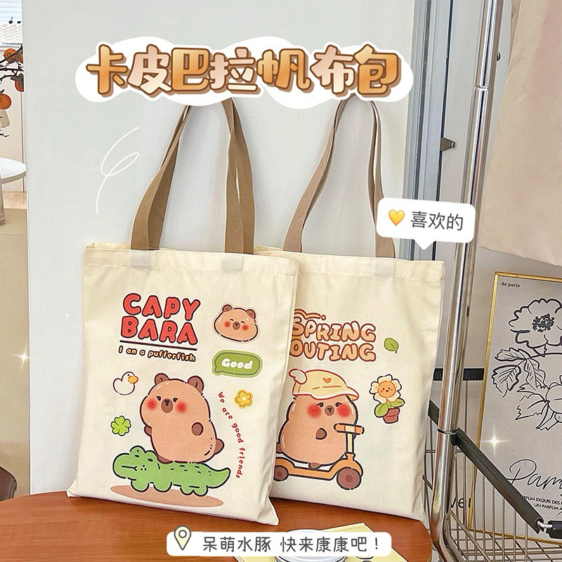 พร้อมส่ง กระเป๋า ถุงผ้า ลายคาปิบาร่า หมามะพร้าว อเนกประสงค์
