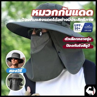 หมวกตกปลา หมวกกันแดดแท้ 100% หมวกกันแดด UV หมวกกันแดด และหน้ากากสามารถถอดออกได้ทั้งหมด Hat ระบายความร้อนเร็ว