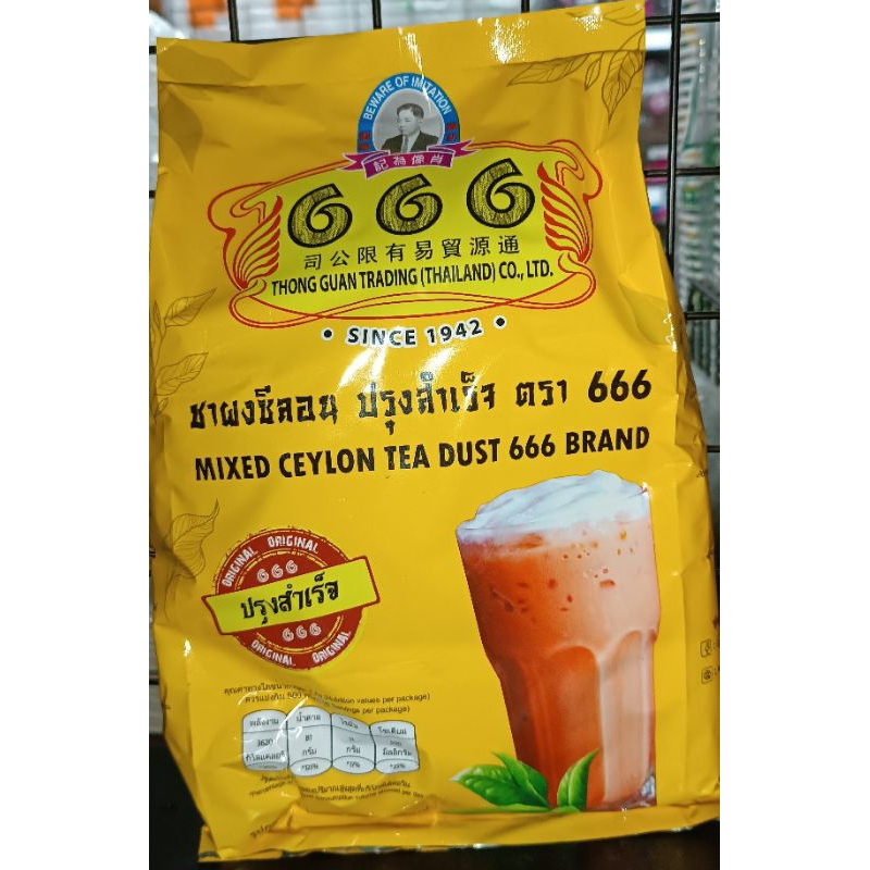 ชาผงซีลอนตรา 666ห่อสีเหลือง