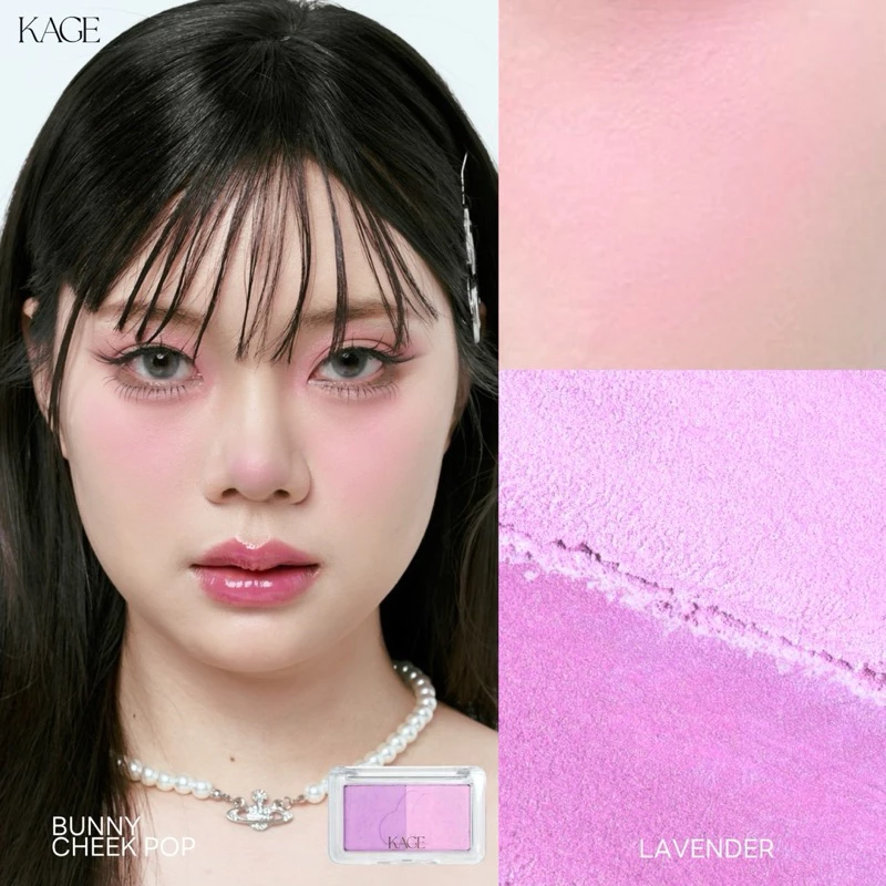 KAGE BUNNY CHEEK POP และ BROWNIE SHADING POWDER thumbnail 6
