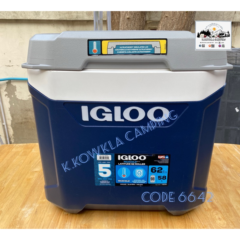 สินค้าพร้อมส่ง กระติกเก็บความเย็น Igloo Maxcold 58 Litre (62 US QT) Cool Box. สีน้ำเงิน