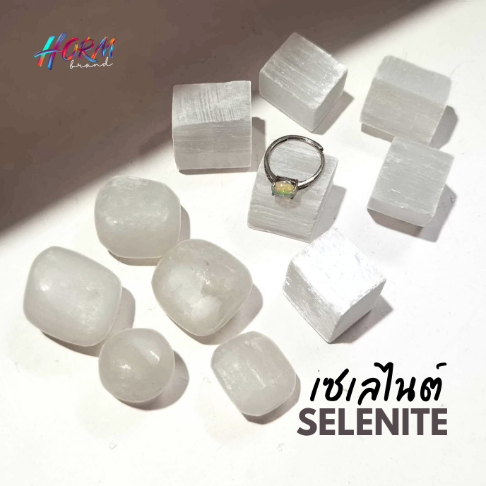 (1ชิ้น) หิน Selenite Cube& Tumble ก้อนเล็ก เซเลไนต์ แท้100% หินขัดเงา ทรงลูกบาศก์ และขัดมัน